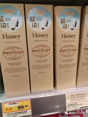 高斯面膜排行榜(世界十大面膜品牌排行榜)插图5