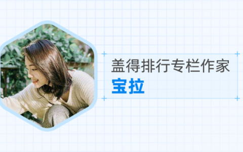 内裤品牌排行榜前十名(男士内裤十大名牌)