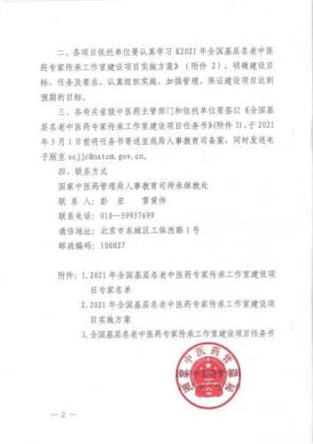 辉县老中医排行榜(辉县民间的好中医)插图1