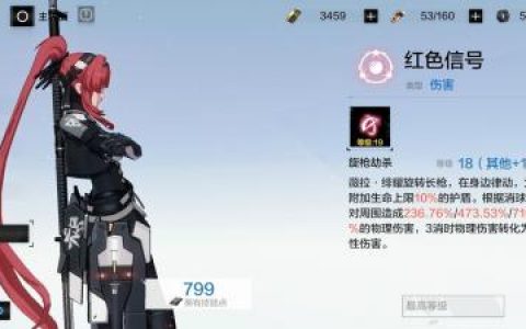 战双帕弥什薇拉绯耀强度分析及抽取建议(战双帕弥什薇拉绯要怎么获得)