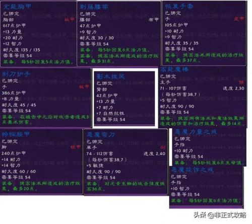 魔兽世界怀旧服厄运之槌东区入口(厄运之槌奥兹恩在哪里)插图5