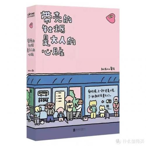 推荐小说排行榜(十大完结巅峰神作小说)插图8