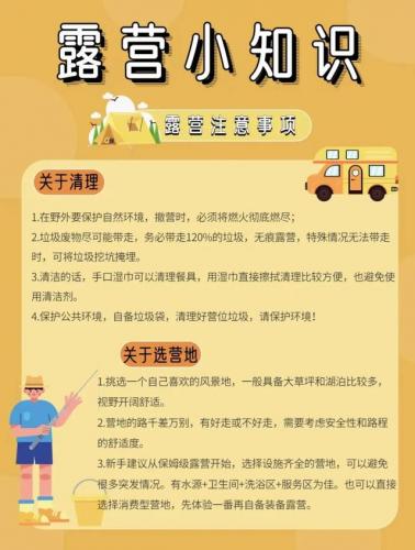 黄山露营餐厅排名前十(黄山露营怎么收费的)插图15