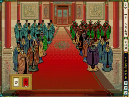 皇帝单机游戏(单机经典老游戏)插图2
