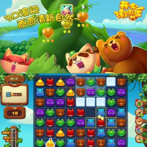 内存小的网络游戏(像小说剧情一样选择的游戏)插图5