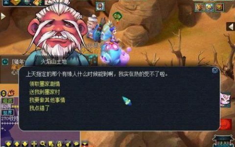 梦幻西游墨家村怎么走(梦幻五开最稳定的挣钱方式)