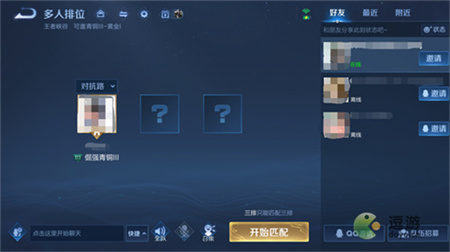 王者荣耀好友置顶方法教程(王者荣耀怎么显示亲密关系)插图