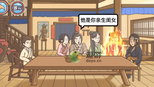 翻转吧剧情大战无命通关攻略(失去的逆转攻略)插图