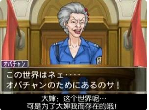 逆转裁判3简明攻略(逆转裁判3奇怪的地方)插图10