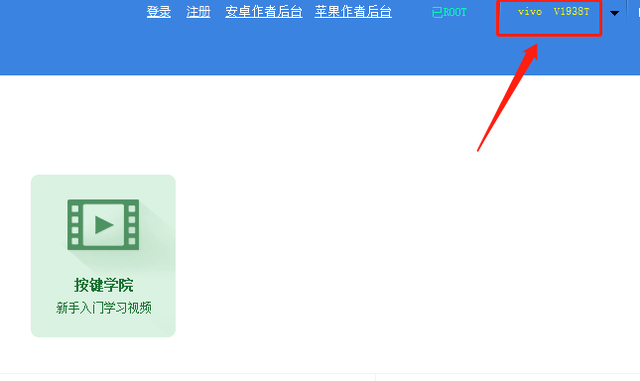 按键精灵传奇脚本(传奇自动释放技能脚本)插图6