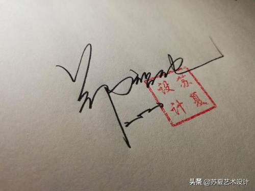 明星艺术签名(明星签名设计自己名字)插图23