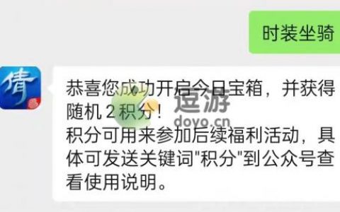 倩女幽魂手游1.18宝箱口令2022(倩女幽魂手游几点开服)