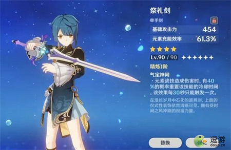 原神行秋天赋如何加点(原神行秋天赋技能先升哪个)插图