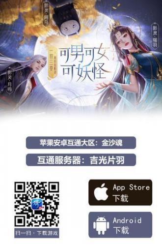 手游封神斗魂阵容怎么搭配(放置封神录后期阵容)插图6