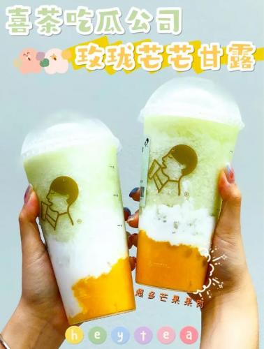 风味奶茶排名前十图片(阿萨姆奶茶的配方)插图17