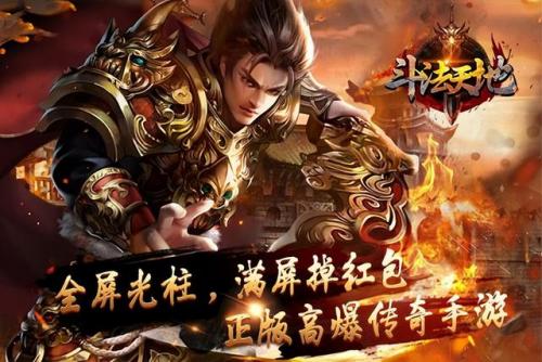 好玩的单机传奇手游(单机传奇手游无需联网)插图5