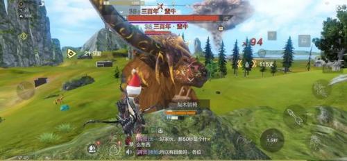 有没有能赚钱的手游(自带rmb交易平台的传奇)插图15
