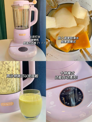 各种果汁的做法(百香果茶怎么做)插图7