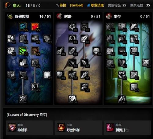 魔兽英雄升级秘籍(冰封王座3秘籍代码大全)插图3