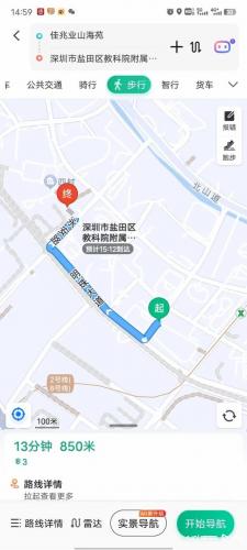 沙头角中学(深圳高中十大排名)插图3