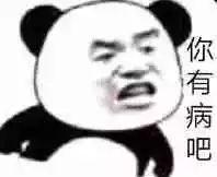 微博笑话排行榜(顶级笑话100个爆笑段子)插图27