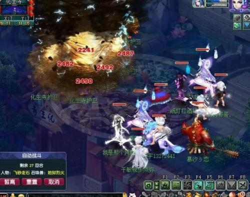 梦幻西游平民玩神木还是魔王(109平民魔王和神木哪个好)插图4