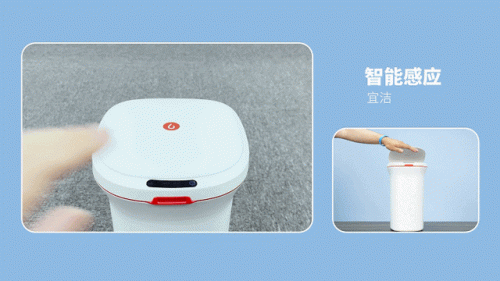 十大感应垃圾桶排行榜(感应垃圾桶哪款最好)插图14
