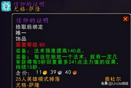 王者天堂链接是什么(天堂福音什么时候返场)插图4