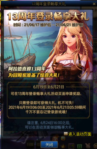 dnf袖珍罐怎么得到(2023土罐的袖珍罐有些什么)插图1