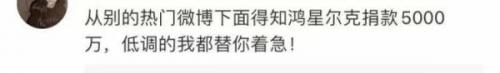 鸿星尔克是什么(鸿星尔克2023新款鞋)插图1