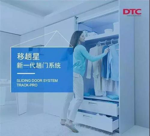 纳米铰链品牌排名前十(阻尼铰链什么牌子好)插图2