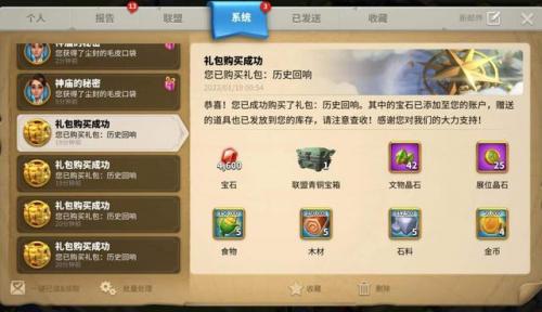 考古怎么冲(考古的流程及步骤)插图19