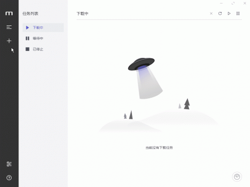 电脑必备软件排行榜(常用的电脑软件有哪些)插图3