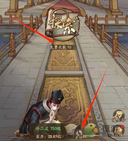 叫我大掌柜五雄争霸玩法攻略解析(七雄争霸是哪七雄)插图6