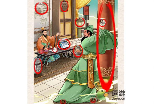 进击的汉字身在曹营通关攻略(身在曹营心在汉和谁有关)插图