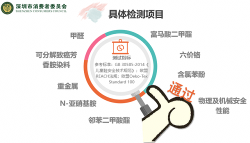 国内童鞋排行榜(哪个品牌的童鞋比较好)插图15