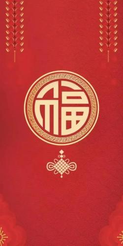 2023敬业福图片(和敬业有关的福)插图4