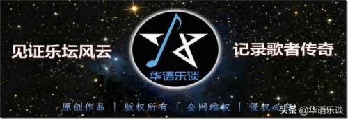 网络歌手排行榜2010(2005到2009年网络歌手)插图10