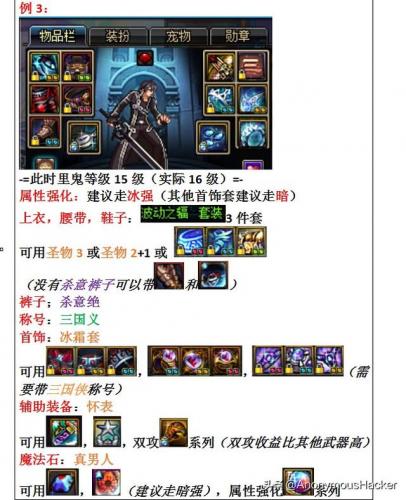 鬼泣怎么打真野猪(鬼泣5urizen水晶怎么打)插图97