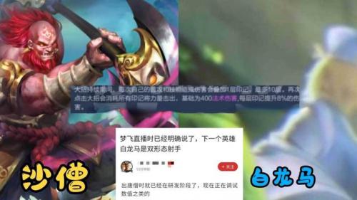 天天酷跑小白龙(天天酷跑游翔怎么玩)插图1