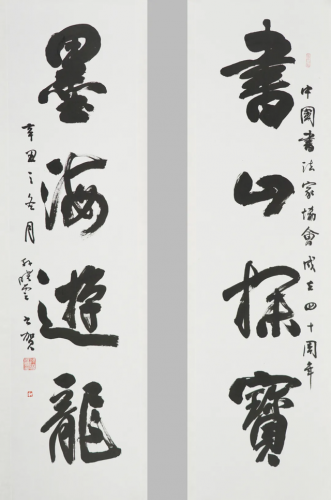 网络书法大神排名前十(中国书法家人气风云榜)插图3