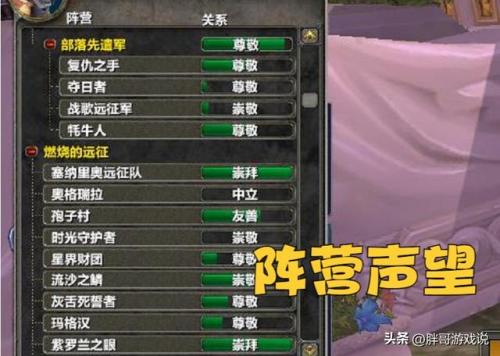 达拉然有拍卖行吗(诺森德拍卖行在哪)插图2