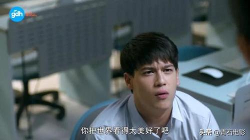 天才枪手百度网盘高清中字(天才枪手中文字幕国语版)插图13