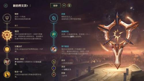女枪佐伊阵容怎么搭配(三国志战略版群枪阵容)插图1