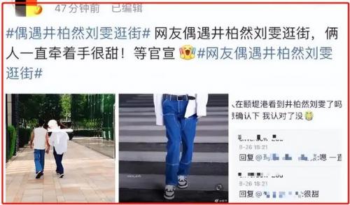 明星情侣排行榜(90后明星情侣有哪些)插图1