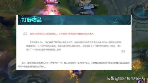 宝石骑士什么时候改版的(旧版宝石骑士)插图9