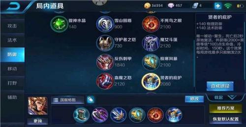 王者荣耀杨戬技能(杨戬适合高端局吗)插图2