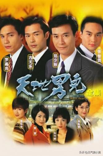 十大剧情主题曲排行榜中文(年代主题曲排行榜)插图7