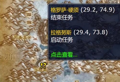 肯瑞托声望友善(塞纳里奥声望友善不长了)插图11