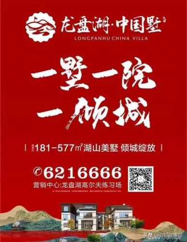 宜昌品牌广告排名前十(宜昌的宣传语)插图64